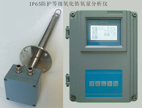 ZO-4氧化鋯氧量分析